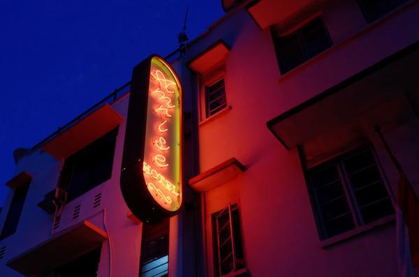 Amrise Hotel Singapore Eksteriør bilde